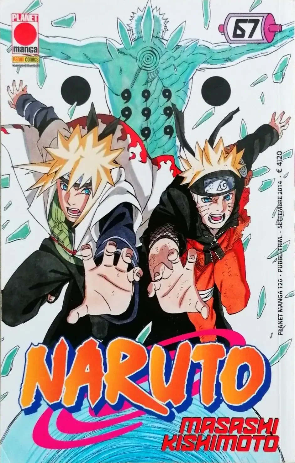 Volume cover